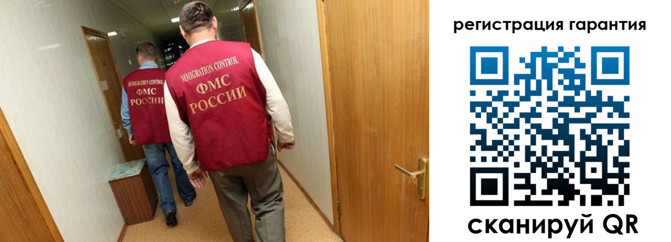 купить прописку в Кораблино