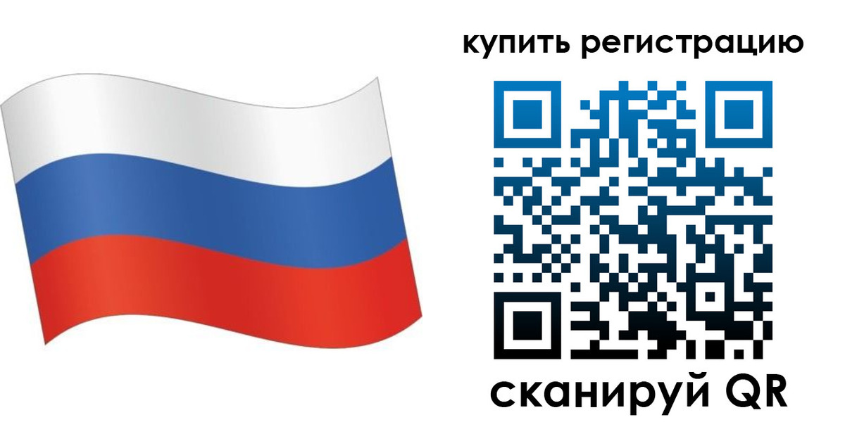 временная регистрация для школы в Кораблино