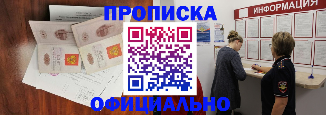 найти адрес прописки в Кораблино